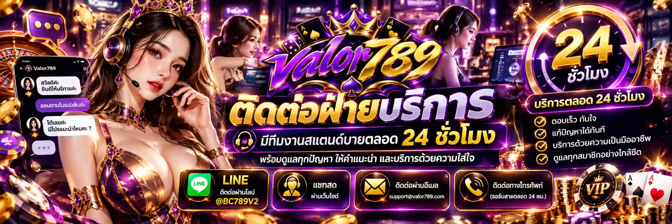 valor789