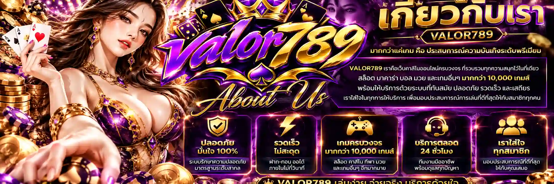 valor789