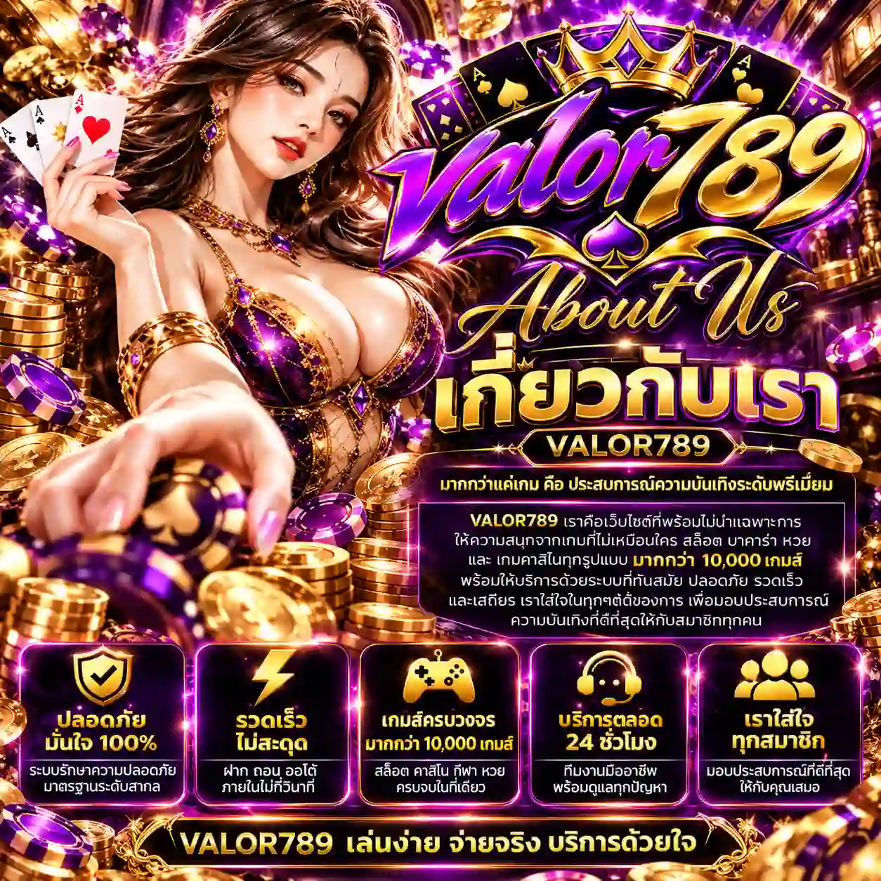 valor789