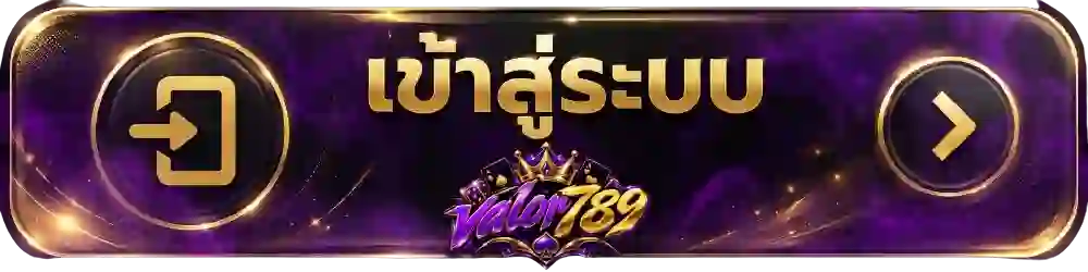 valor789